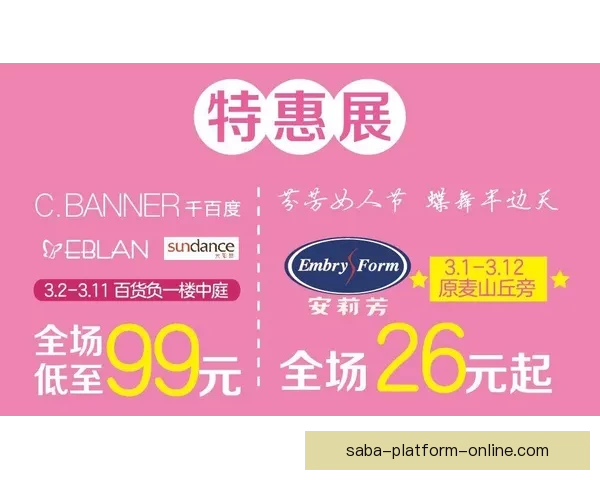 世界杯竞猜活动平台全新上线参与即可赢取丰厚奖品挑战您的足球预测技巧
